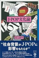フィギュール彩