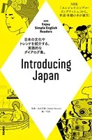 NHK Enjoy Simple English Readers Introducing Japan