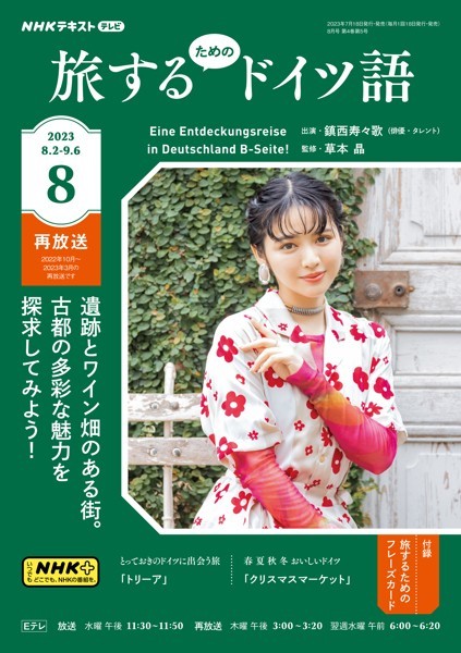 商品ページ画像