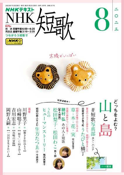 商品ページ画像