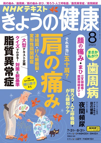 商品ページ画像