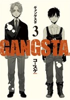 GANGSTA. 3巻