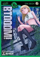 BTOOOM！ 16巻