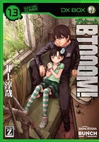 BTOOOM！ 13巻
