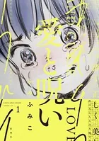 甘*め様 血の轍 押見修造　他　全68冊 Amazon.co.jp: 血の轍 (1) (ビッグコミックス) : 押見 修造: 本
