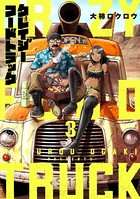 クレイジーフードトラック