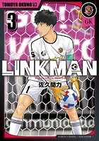 LINKMAN