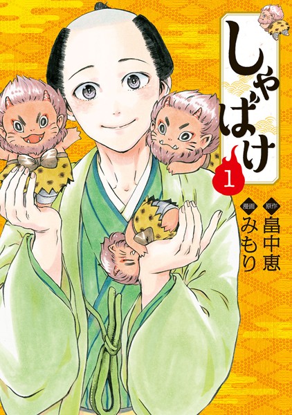 商品ページ画像