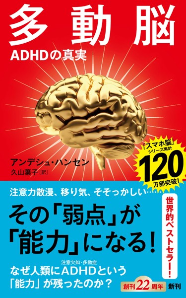 医学