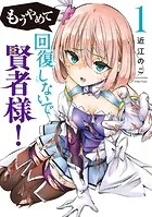 見せたがりの露乃ちゃん 4巻 - 降本孟 - 青年マンガ - DMMブックス