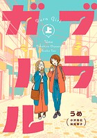 ブラガール 1