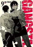 GANGSTA. 9