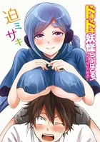 ドキドキ妖怪らぶばとる！〜秘録 妖怪大戦争〜