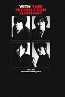 WITH THEE MICHELLE GUN ELEPHANT