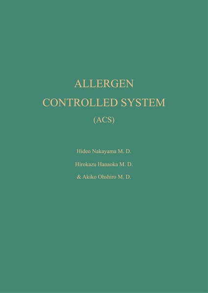ALLERGEN CONTROLLED SYSTEM（ACS）