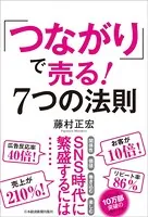 ビジネスフォーパンクス　ルールを破り熱狂を生むマーケティング　ジェームズワット 楽天ブックス: ビジネス・フォー・パンクス ルールを破り熱狂を