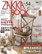 ZAKKA BOOK