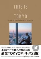 THIS IS MY TOKYO