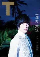 菅沼菜々　写真集　『Nana’s moment』 Amazon.co.jp: 菅沼菜々写真集 Nana's moment : 菅沼