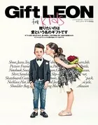 Gift LEON for Kids