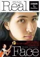 高橋慶帆 1st. PhotoBook Real Face