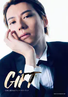 山崎大輝30thアニバーサリーブック GiFT【電子版特典付き】