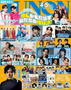 JUNON
