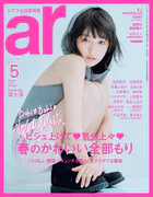 ar