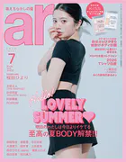 ar
