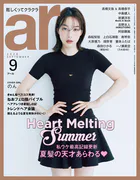 ar
