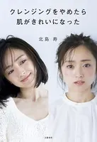 石けんオフシリーズ