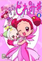 ゲゲゲの鬼太郎 CHARACTER BOOK ねこ娘大全 - 水木プロ/東映