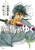 コウノドリ （1） - 鈴ノ木ユウ - 青年マンガ - DMMブックス
