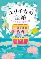 アートシリーズ