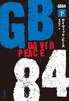 GB84 下