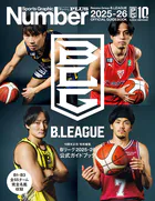 Sports Graphic Number PLUS