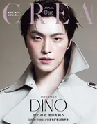 CREA Due 2026年春号 SPECIAL EDITION「美容は、楽しい？ 美容は、苦しい？」