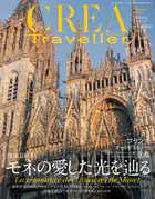 CREA Traveller