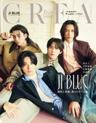 CREA Due 2026年夏号 JI BLUE 西洸人・河野純喜・佐藤景瑚・池崎理人/やっぱり、ハワイ