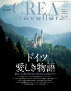 CREA Traveller