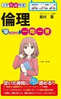 大学合格新書