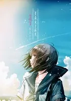青春女子高生 毎日JK企画