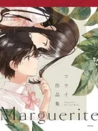 サクラノ詩―櫻の森の上を舞う―公式ビジュアルアーカイヴ - 有限会社