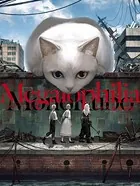 Megalophilia もの久保作品集