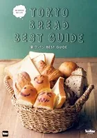 東京パンBEST GUIDE