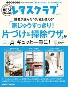 くり返し使えるベストシリーズ