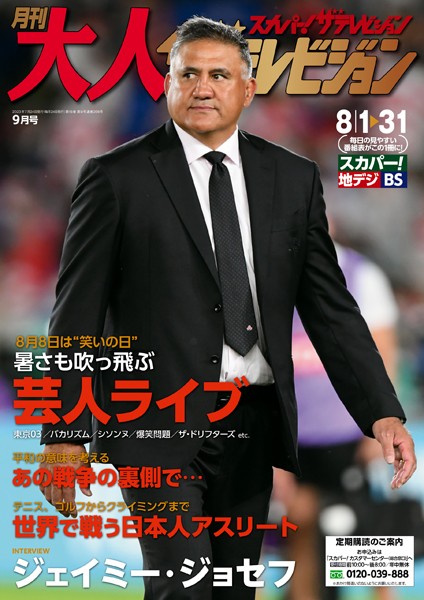 商品ページ画像