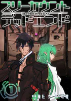 III count Dead END