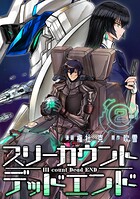 III count Dead END