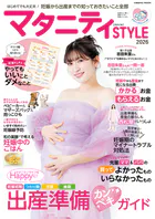 マタニティSTYLE2026